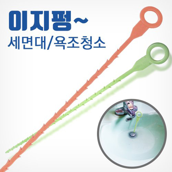 액트이지펑 머리카락청소기 배수관 뚜러뻥 뚫어뻥 청소